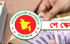 নতুন পে স্কেল নিয়ে শঙ্কা, যে কারণে আটকে যেতে পারে বেতন