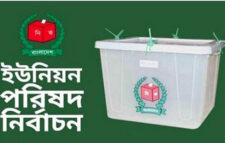 সিলেটসহ সারাদেশে ইউপি নির্বাচনের তফসিল এ মাসেই
