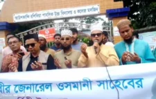 নবীগঞ্জে ওসমানী স্মৃতি পরিষদের উদ্যোগে ওসমানী’র ১০৮ তম জন্ম বার্ষিকী পালন