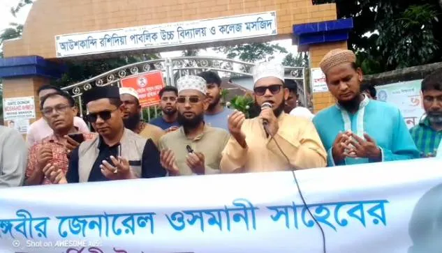নবীগঞ্জে ওসমানী স্মৃতি পরিষদের উদ্যোগে ওসমানী’র ১০৮ তম জন্ম বার্ষিকী পালন