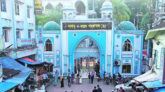 সিলেটের শাহজালাল মাজারে ৩ পদে চাকরির সুযোগ