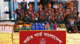 হবিগঞ্জ কোটি টাকা মুল্যের ভারতীয় চোরা চালান জব্দ