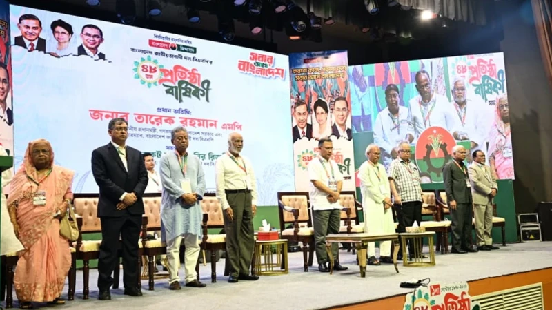 বিএনপির প্রতিষ্ঠাবার্ষিকীর অনুষ্ঠানে যোগ দিয়েছেন তারেক রহমান