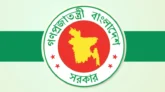 একযোগে ৬৮ এসিল্যান্ড প্রত্যাহার, প্রজ্ঞাপন জারি