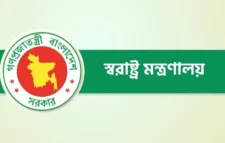 মাদক ও জুয়া প্রতিরোধে শিক্ষাপ্রতিষ্ঠানে কমিটি গঠনের সিদ্ধান্ত