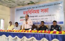 মধ্যনগরে বাল্যবিবাহ, যৌতুক, জুয়া ও মাদকবিরোধী মতবিনিময় সভায় ডিসি মোহাম্মদ মিজানুর রহমান