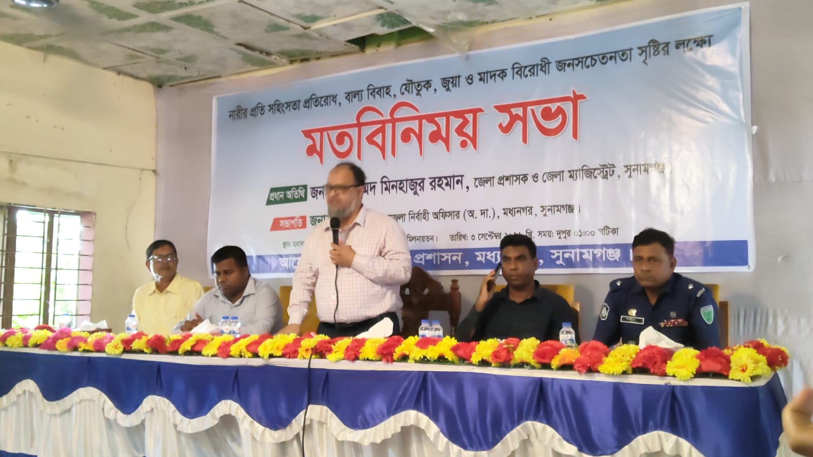 মধ্যনগরে বাল্যবিবাহ, যৌতুক, জুয়া ও মাদকবিরোধী মতবিনিময় সভায় ডিসি মোহাম্মদ মিজানুর রহমান