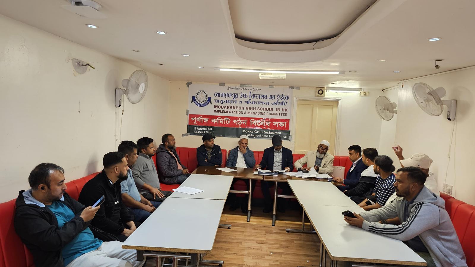মোবারকপুর উচ্চ বিদ্যালয় ইউ‘কে বাস্তবায়ন ও পরিচালনা কমিটির পূর্ণাঙ্গ কমিটি প্রকাশ 