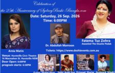 সিডনিবাসী-বাংলার সংগীতসন্ধ্যা শনিবার  মঞ্চ মাতাবেন জোহরা–অমিয়া