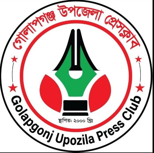 গোলাপগঞ্জে ভূয়া প্রেসক্লাব কমিটি, বিভ্রান্তি না হওয়ার আহ্বান মূলধারার সাংবাদিকদের