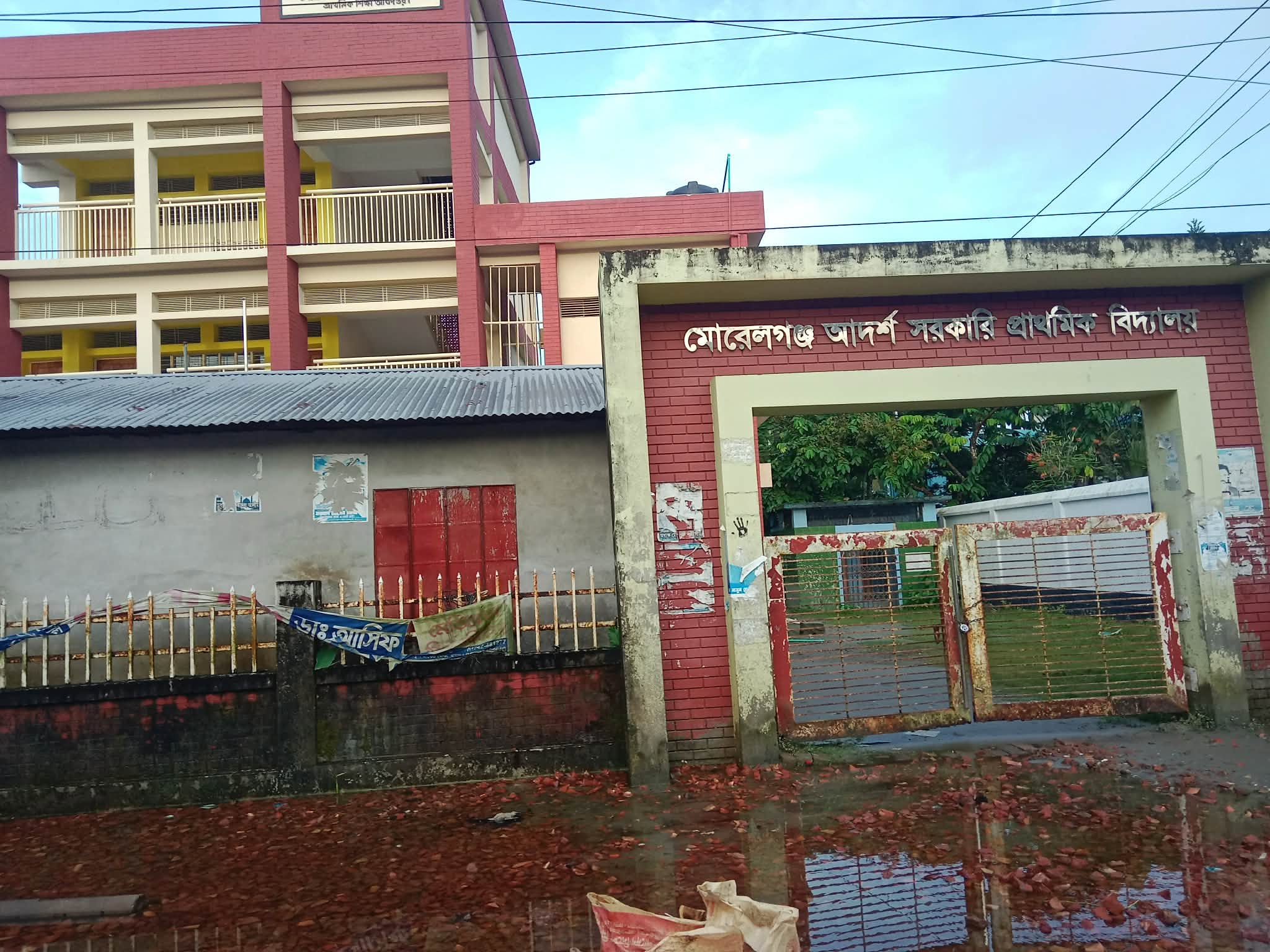 দীর্ঘদিন ধরে বাগেরহাটের সরকারি প্রাথমিক বিদ্যালয়গুলোতে চলছে প্রধান শিক্ষক সংকট