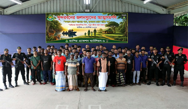 সুন্দরবনে ৪ জলদস্যু বাহিনীর ৫২ সদস্যের আত্মসমর্পণ