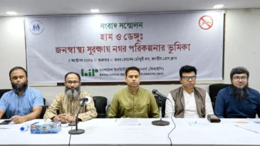 ডেঙ্গু-হাম ঠেকাতে পরিকল্পিত নগরায়নের বিকল্প নেই: বিআইপি