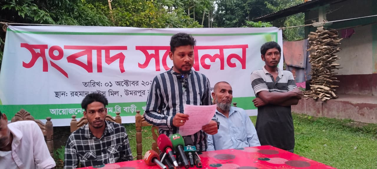 ওসমানীনগরে সংবাদ সম্মেলন ভূমি সংক্রান্ত বিরোধের জেরে হামলার অভিযোগ