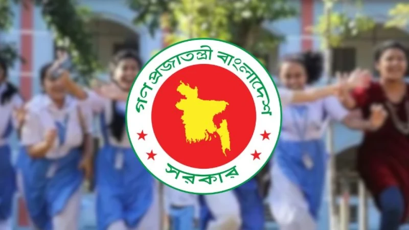 শিক্ষাপ্রতিষ্ঠানে আসছে টানা ৯ দিনের ছুটি