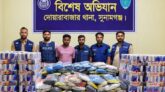 দোয়ারাবাজারে ভারতীয় বিপুল মালামালসহ চোরাকারবারি গ্রেপ্তার