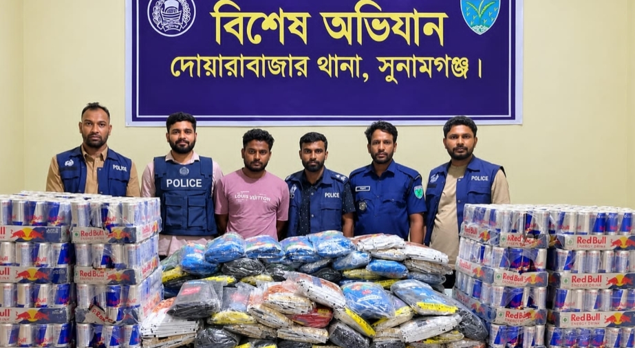 দোয়ারাবাজারে ভারতীয় বিপুল মালামালসহ চোরাকারবারি গ্রেপ্তার