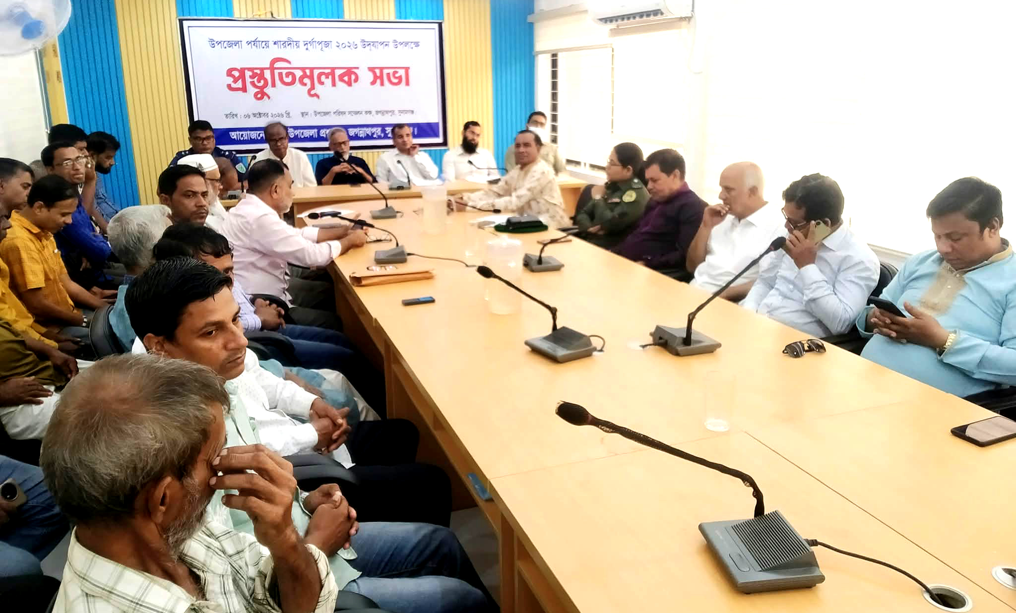 জগন্নাথপুরে দুর্গাপূজা পালন উপলক্ষে প্রস্তুতিসভা